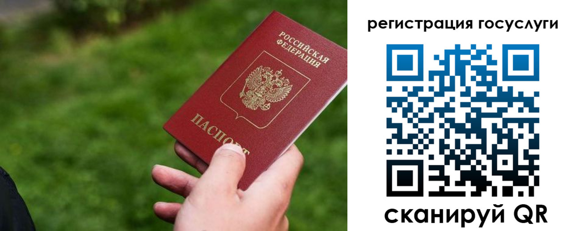 временная регистрация в Киренске