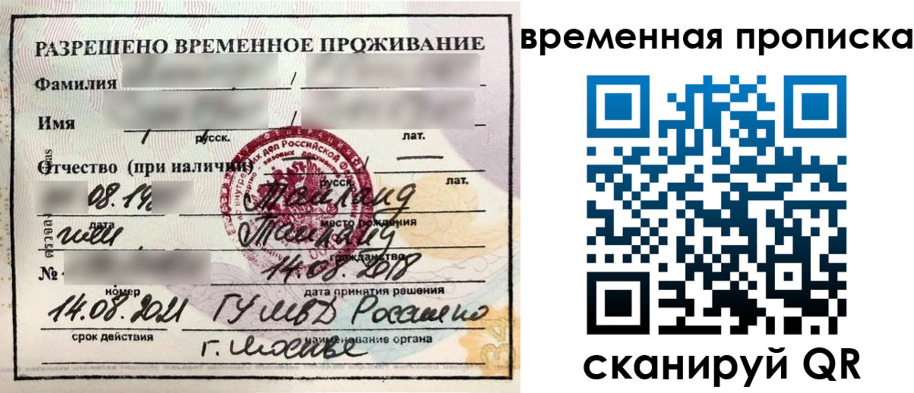 пропишу в квартире в Киренске