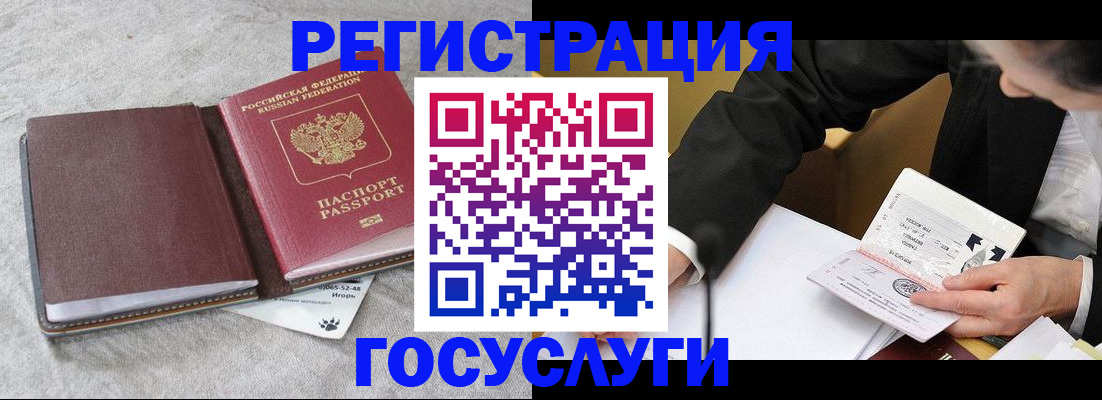временная регистрация поиск в Киренске