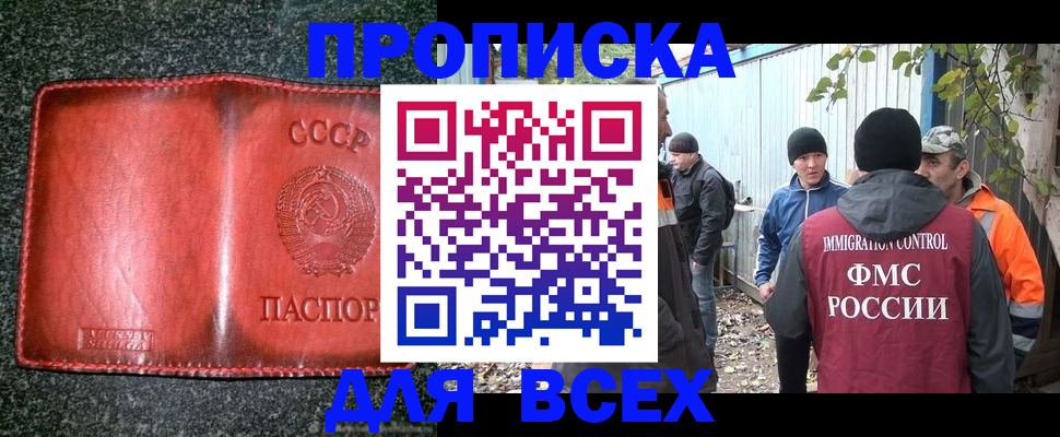 временная регистрация поиск в Киренске