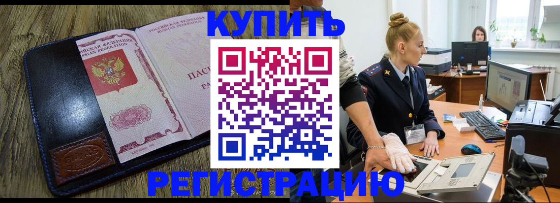 пропишу в квартире в Киренске