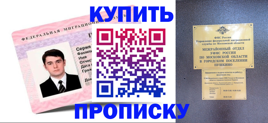 временная регистрация госуслуги в Киренске