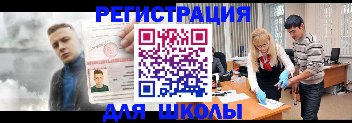 прописка в Киренске